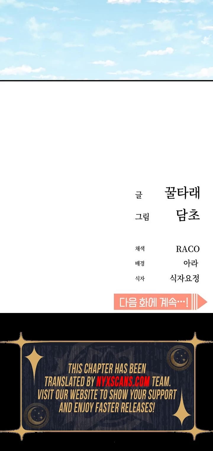 Match Made in Heaven by Chance chapter 131 page 54