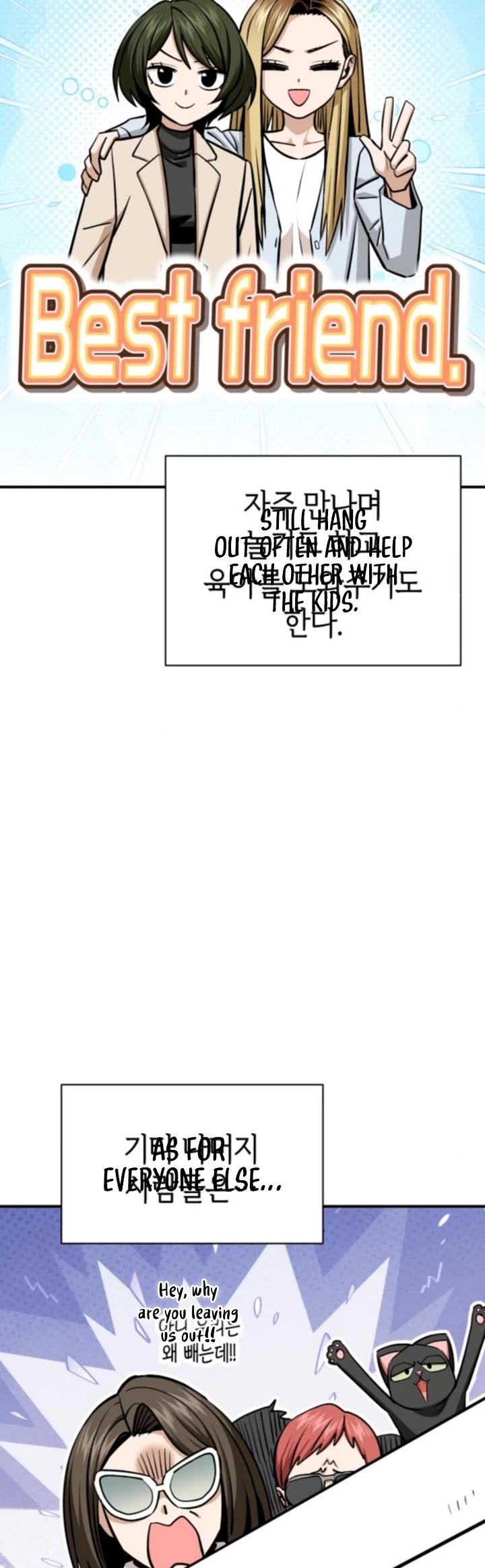 Match Made in Heaven by Chance chapter 132 page 43