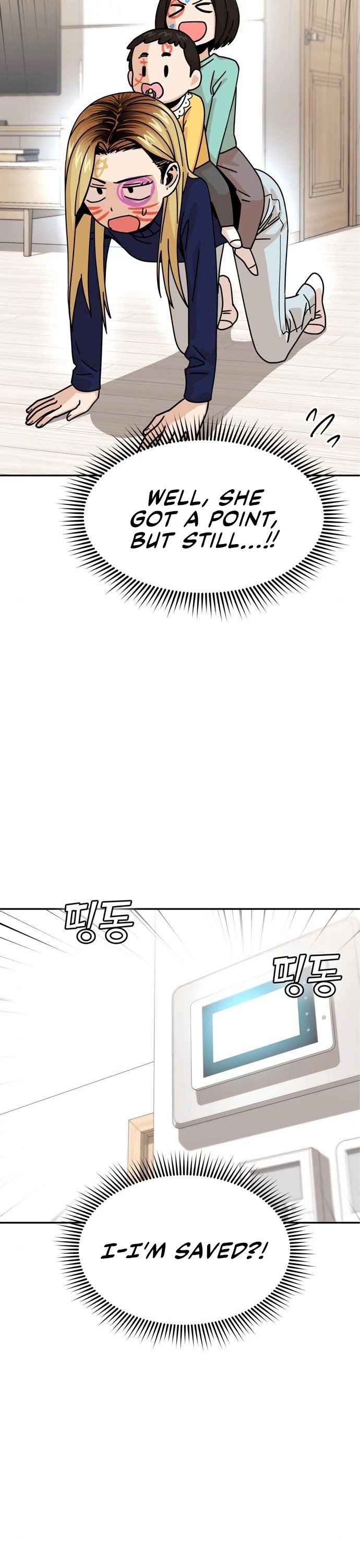 Match Made in Heaven by Chance chapter 14 page 47