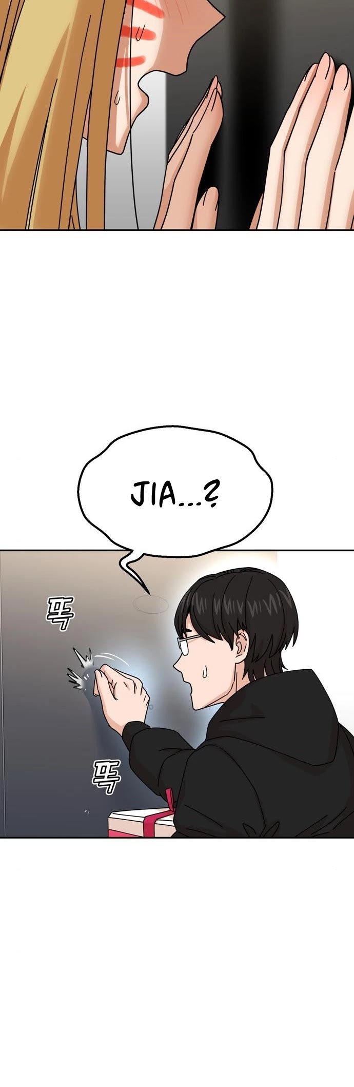 Match Made in Heaven by Chance chapter 14 page 53