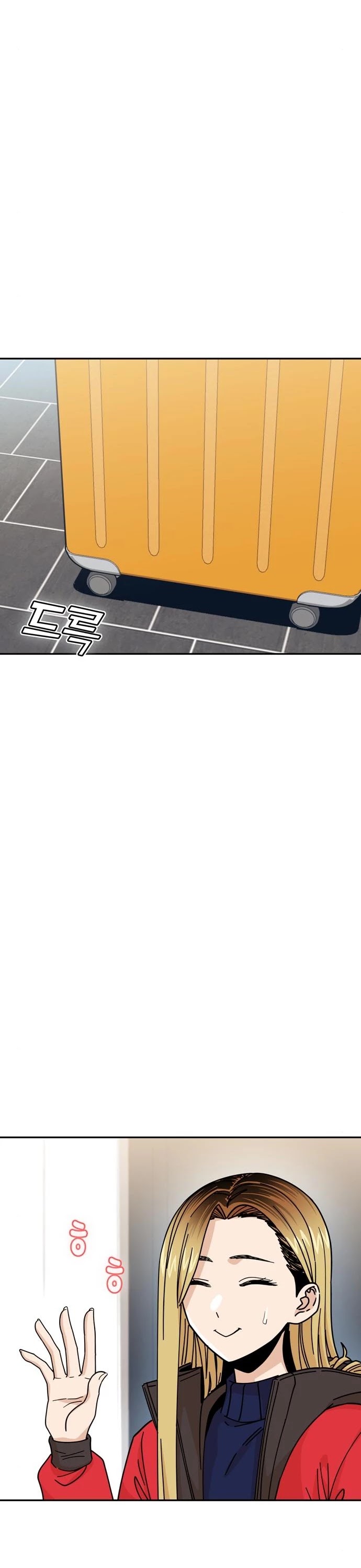 Match Made in Heaven by Chance chapter 14 page 6