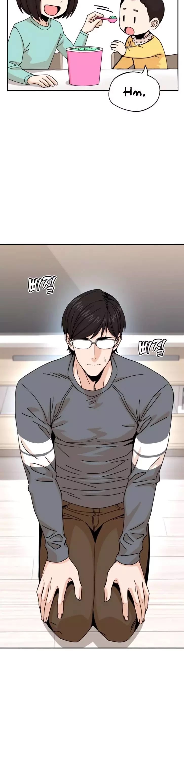 Match Made in Heaven by Chance chapter 15 page 11