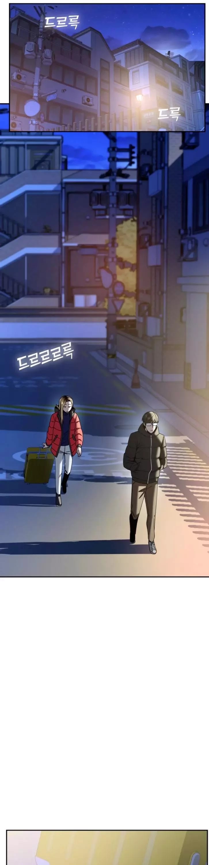 Match Made in Heaven by Chance chapter 15 page 37