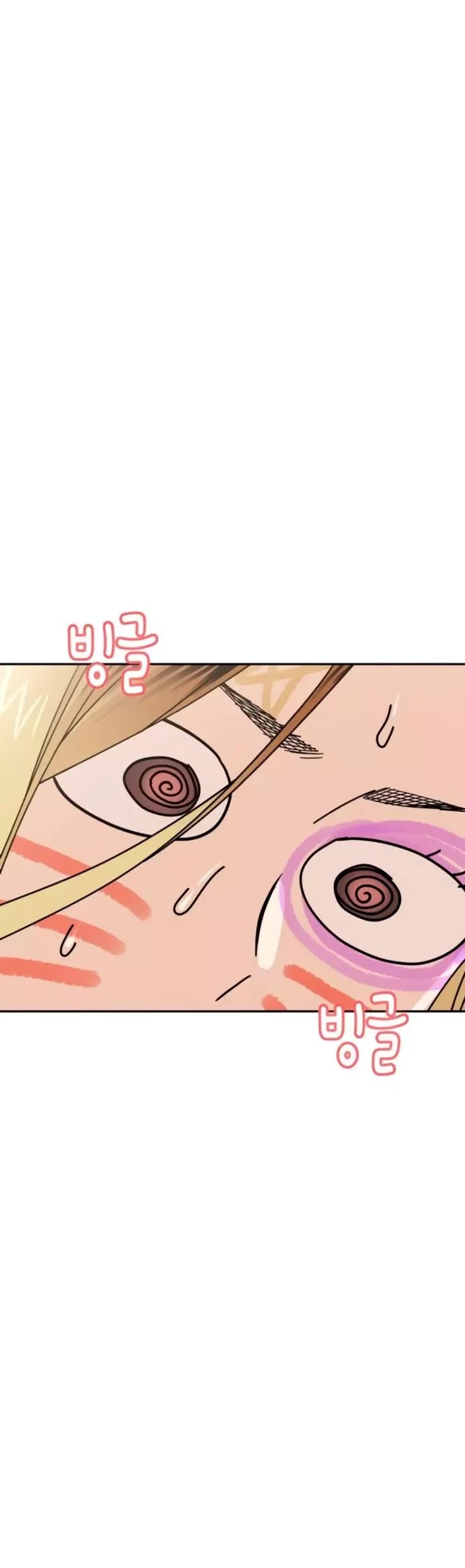 Match Made in Heaven by Chance chapter 15 page 6