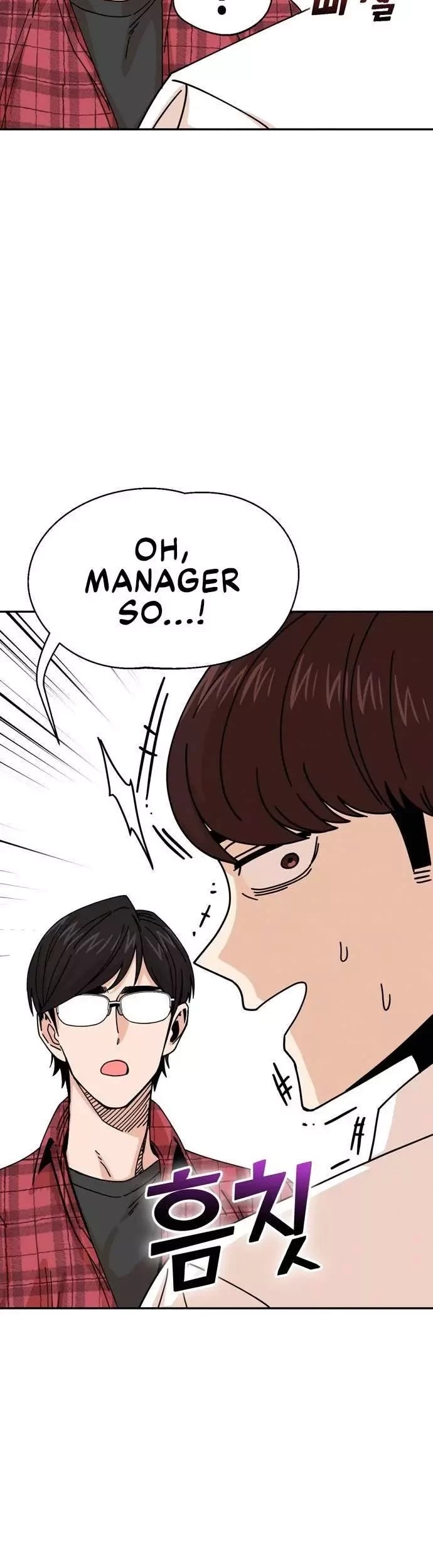 Match Made in Heaven by Chance chapter 16 page 12