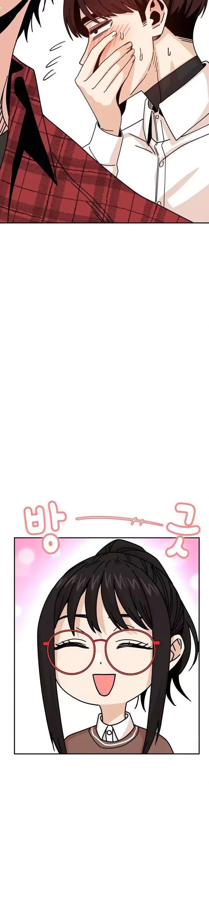 Match Made in Heaven by Chance chapter 16 page 15