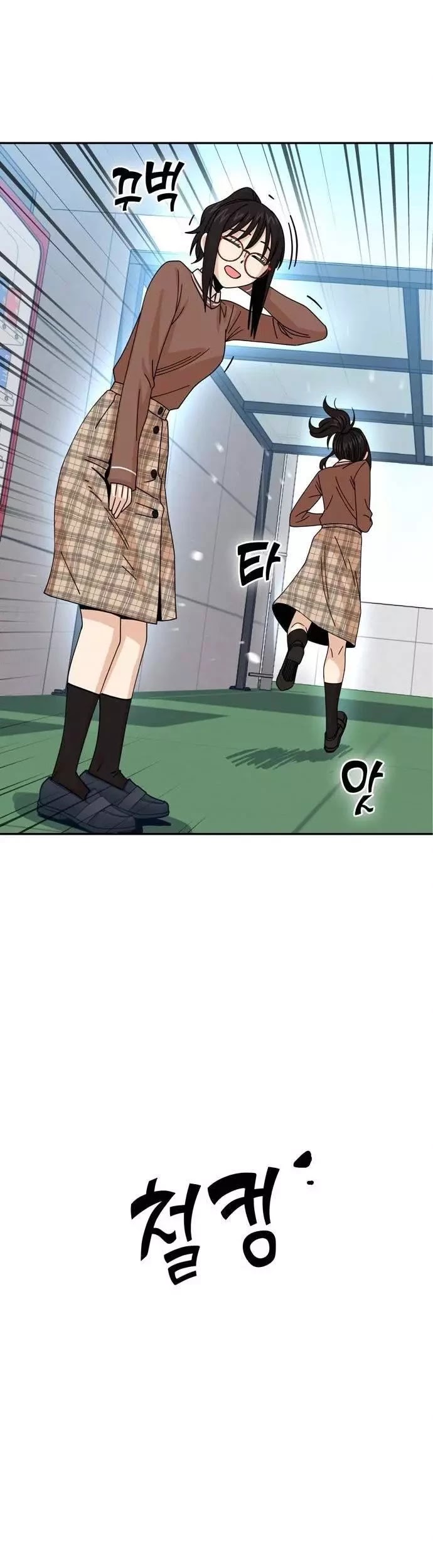 Match Made in Heaven by Chance chapter 16 page 16