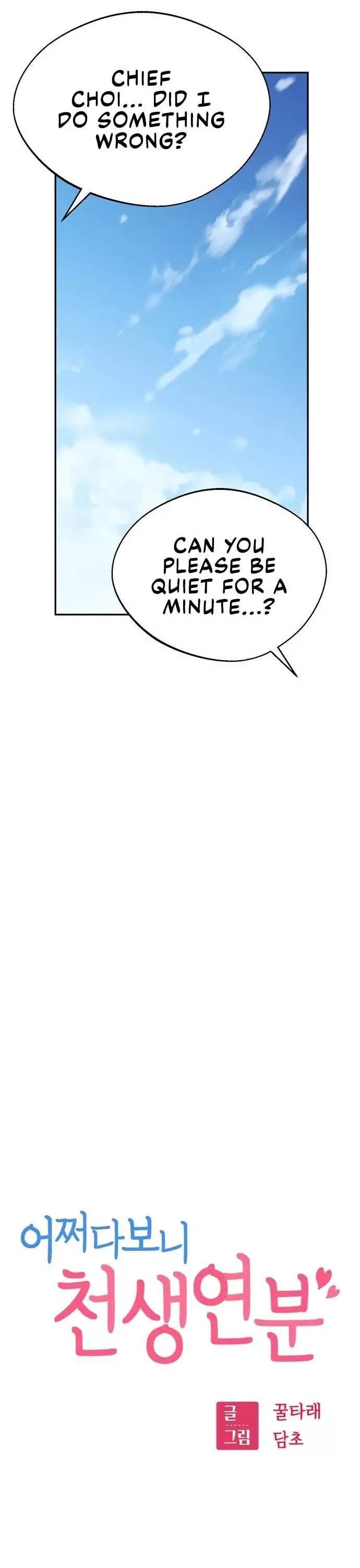 Match Made in Heaven by Chance chapter 16 page 18