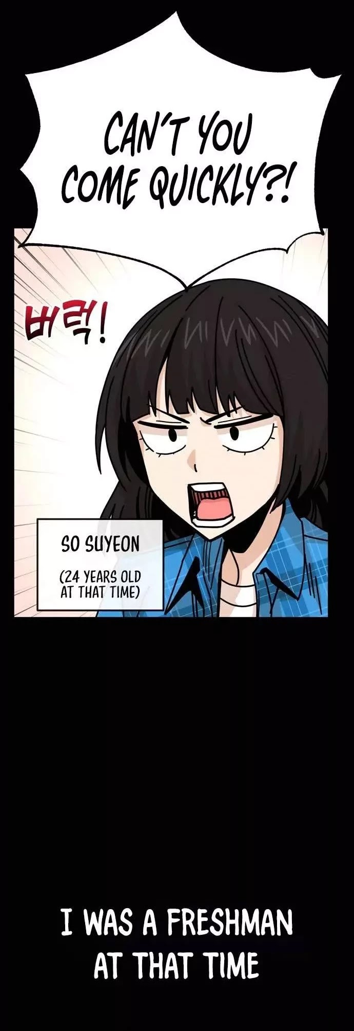 Match Made in Heaven by Chance chapter 16 page 41