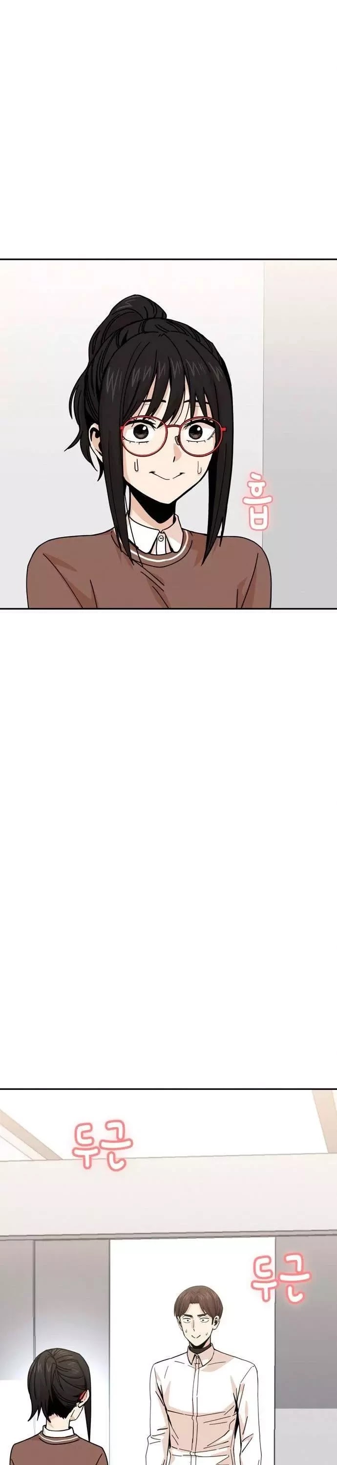 Match Made in Heaven by Chance chapter 16 page 51