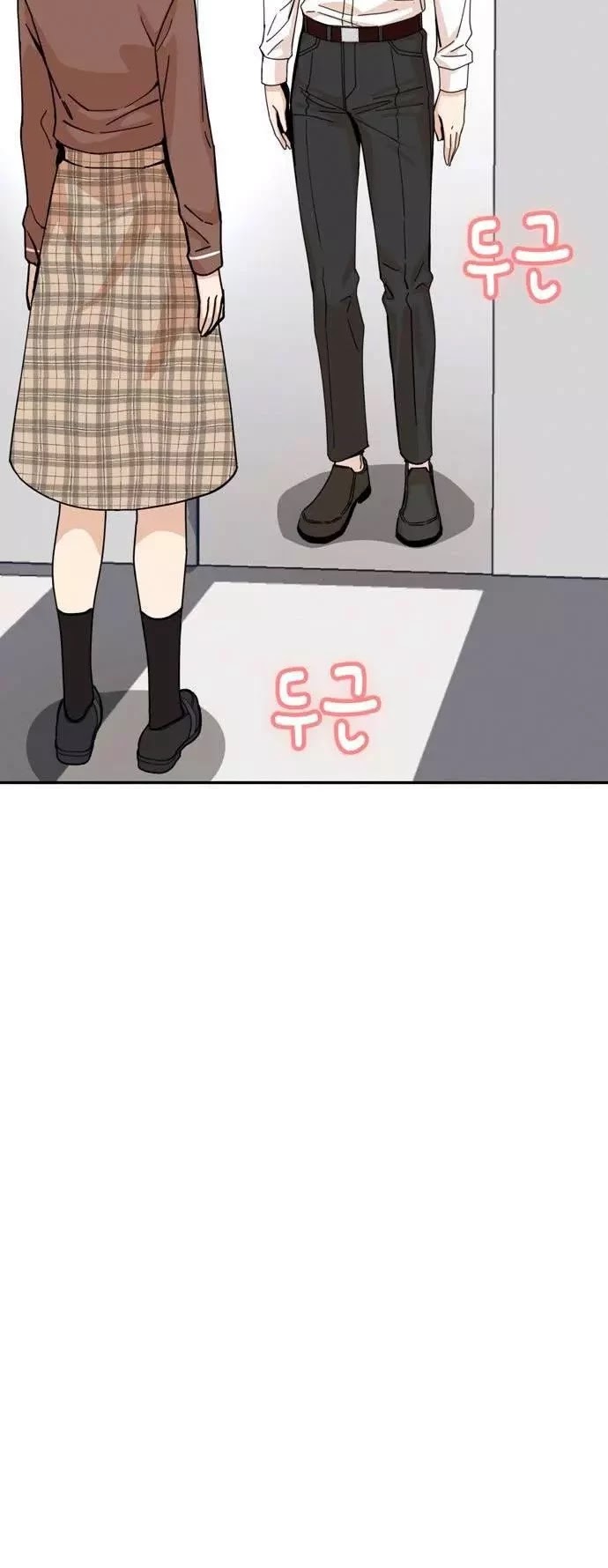 Match Made in Heaven by Chance chapter 16 page 52