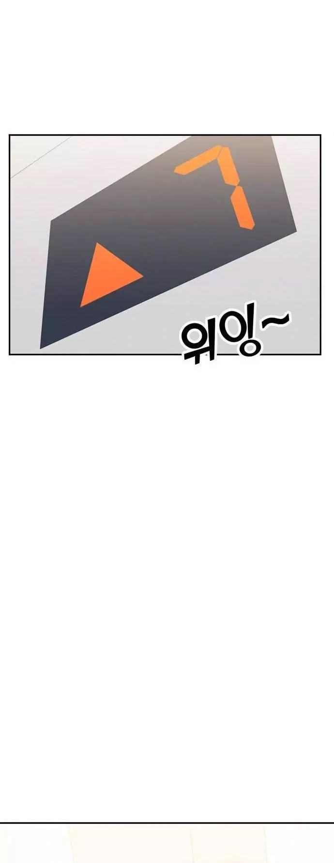 Match Made in Heaven by Chance chapter 16 page 53