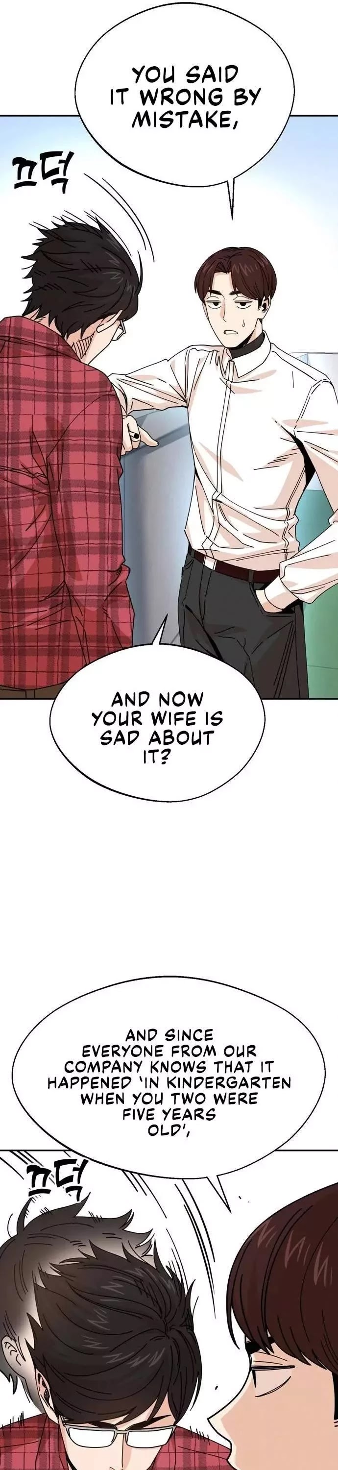 Match Made in Heaven by Chance chapter 16 page 6