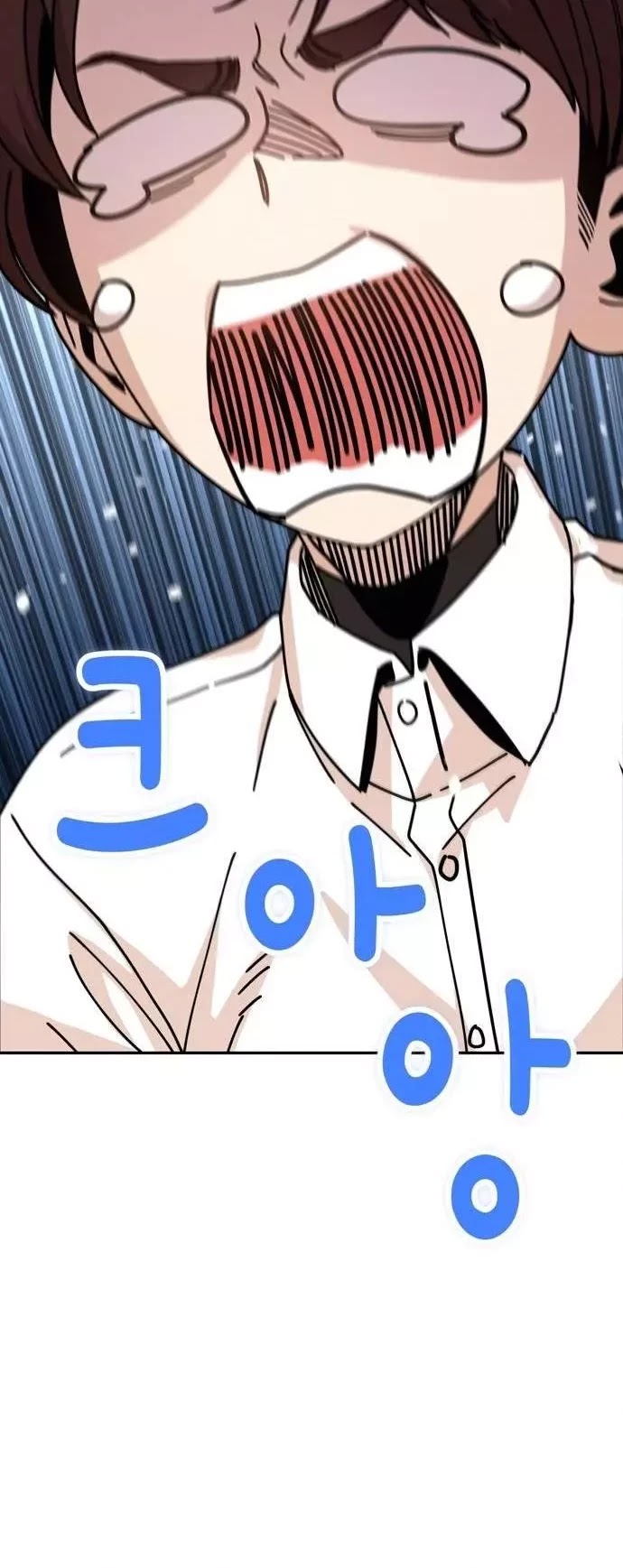 Match Made in Heaven by Chance chapter 16 page 9