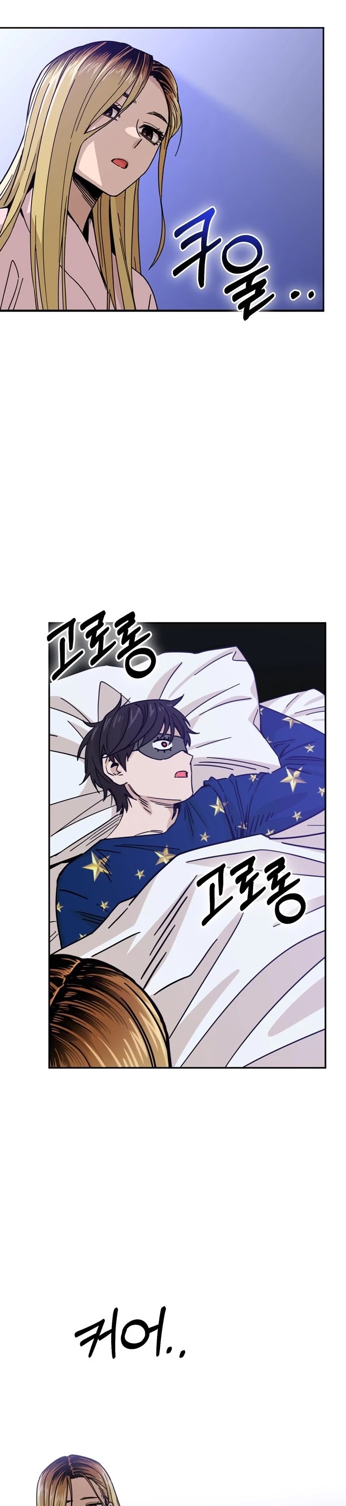 Match Made in Heaven by Chance chapter 2 page 19