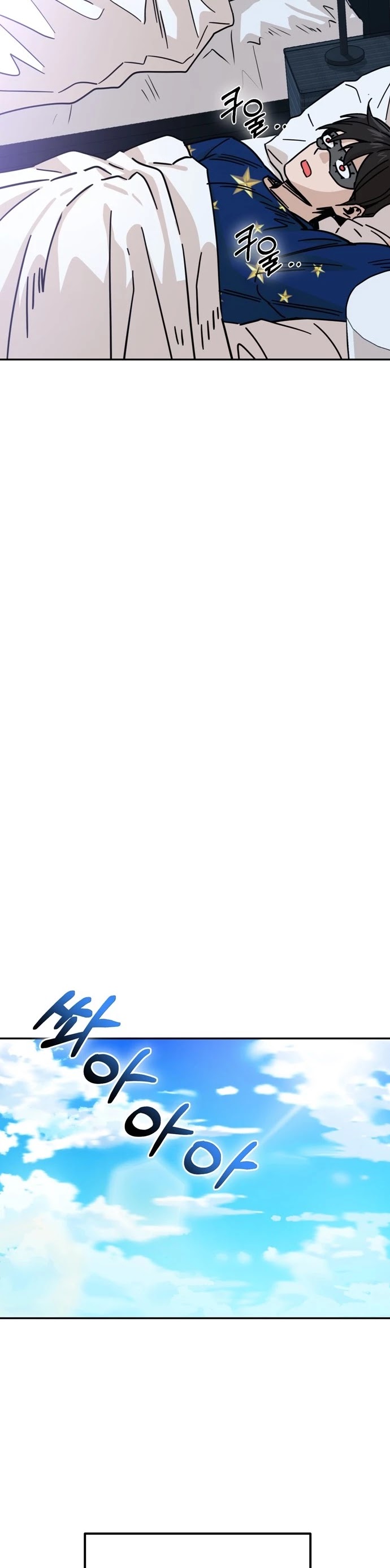 Match Made in Heaven by Chance chapter 2 page 21