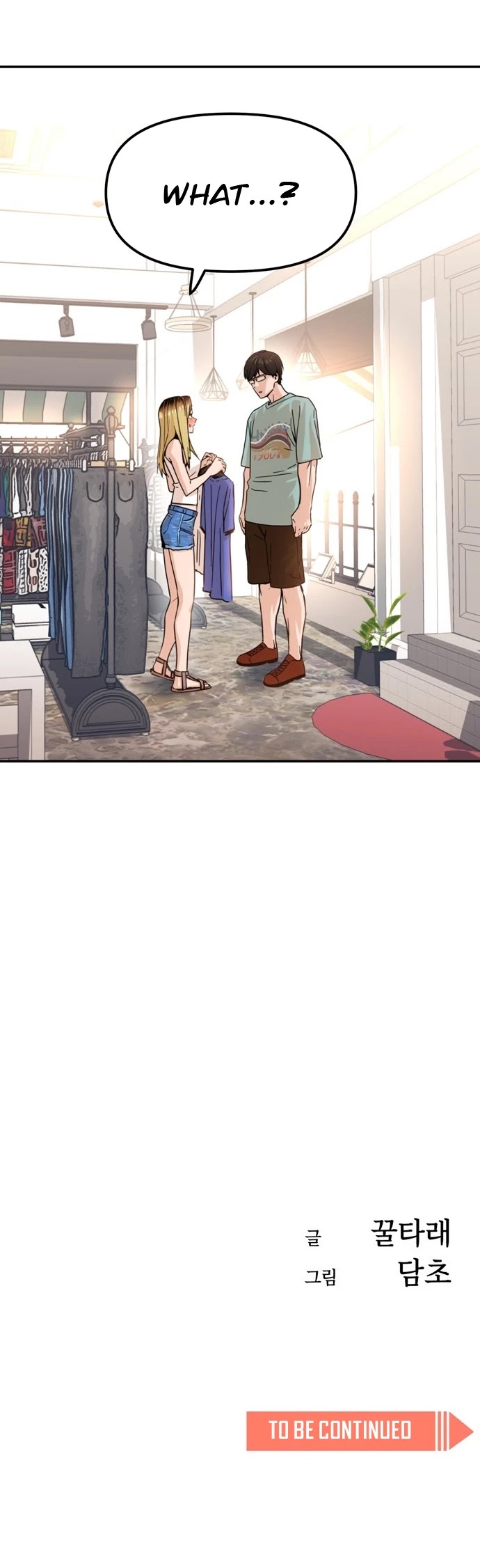 Match Made in Heaven by Chance chapter 2 page 42