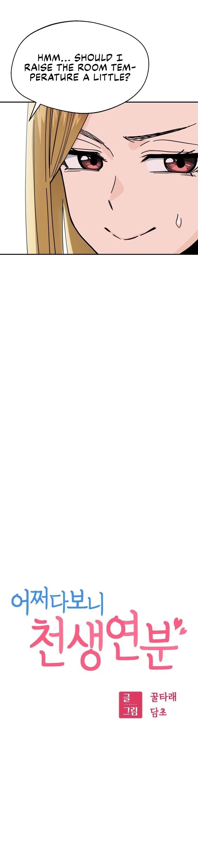 Match Made in Heaven by Chance chapter 20 page 13