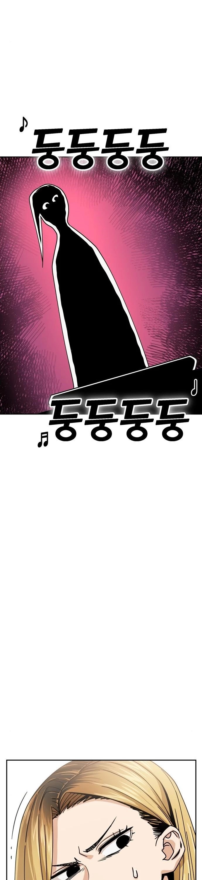 Match Made in Heaven by Chance chapter 20 page 35