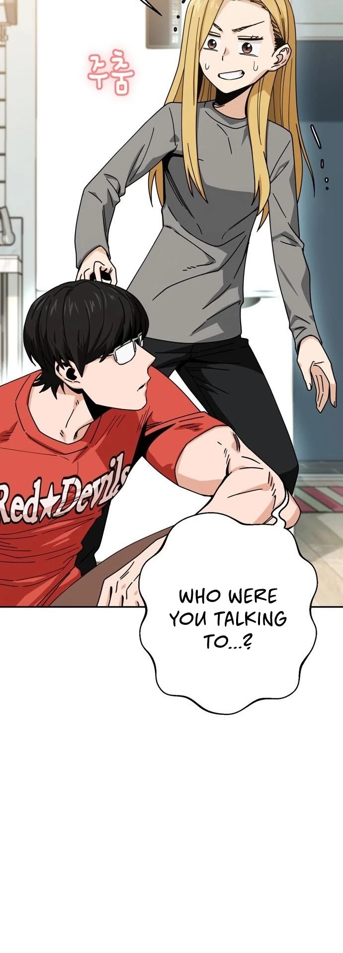 Match Made in Heaven by Chance chapter 20 page 7