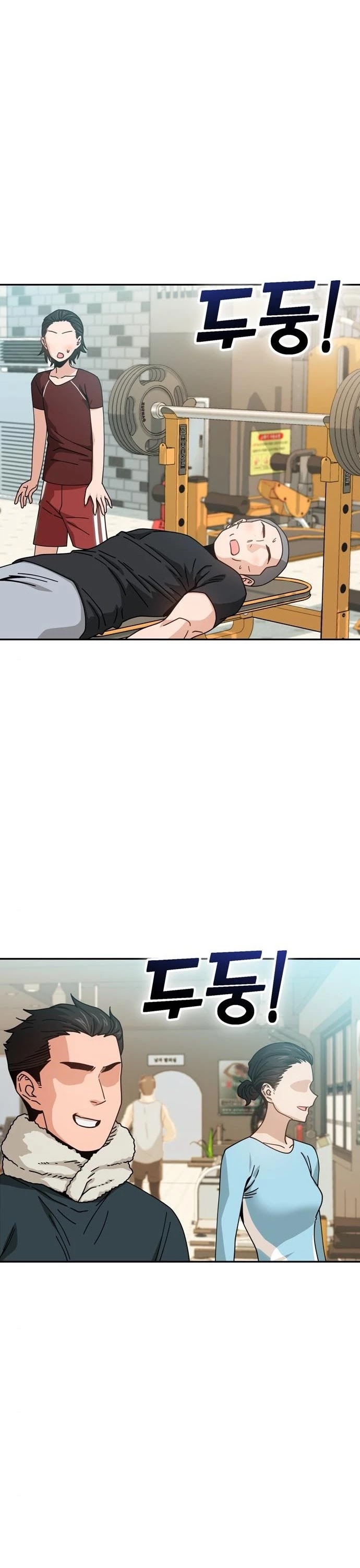 Match Made in Heaven by Chance chapter 22 page 3