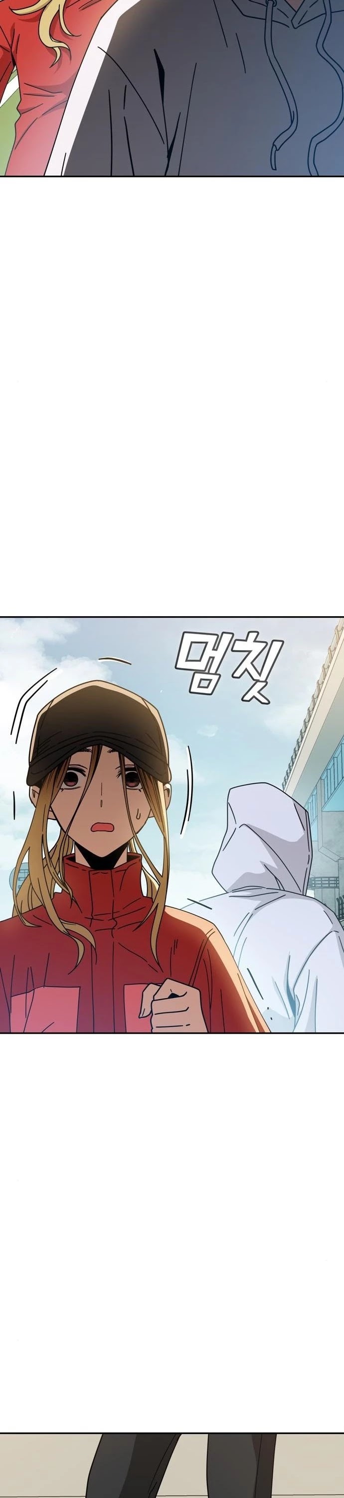 Match Made in Heaven by Chance chapter 22 page 51