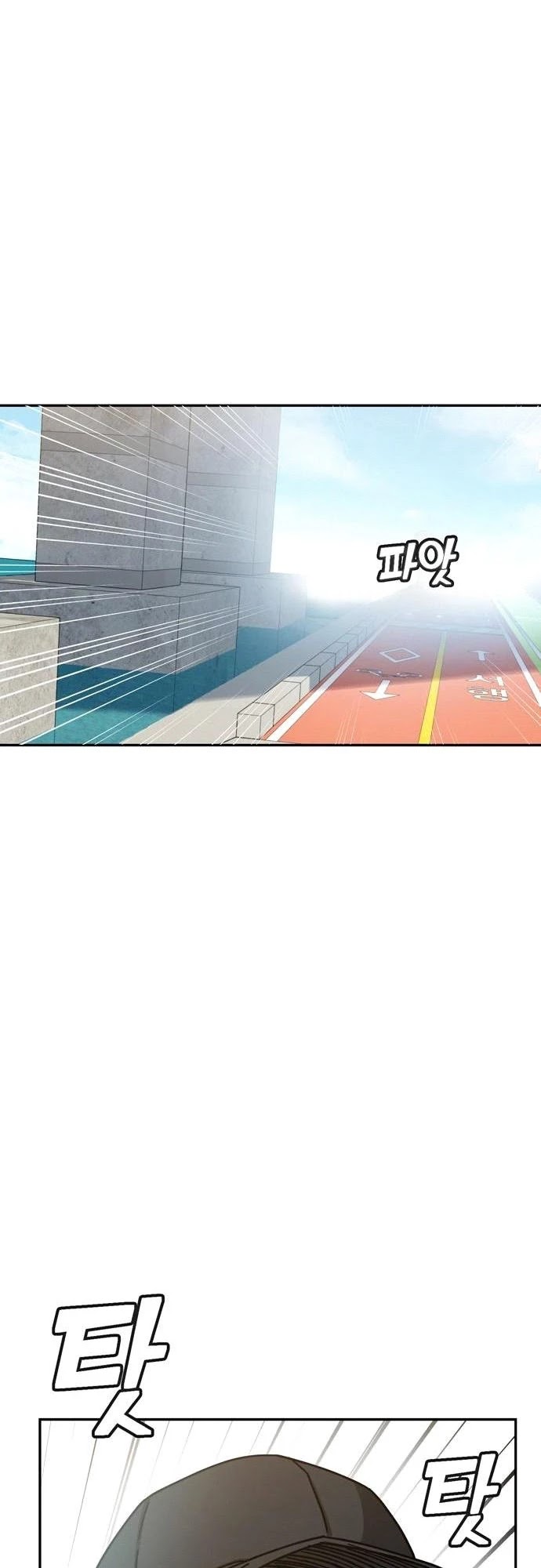 Match Made in Heaven by Chance chapter 23 page 3