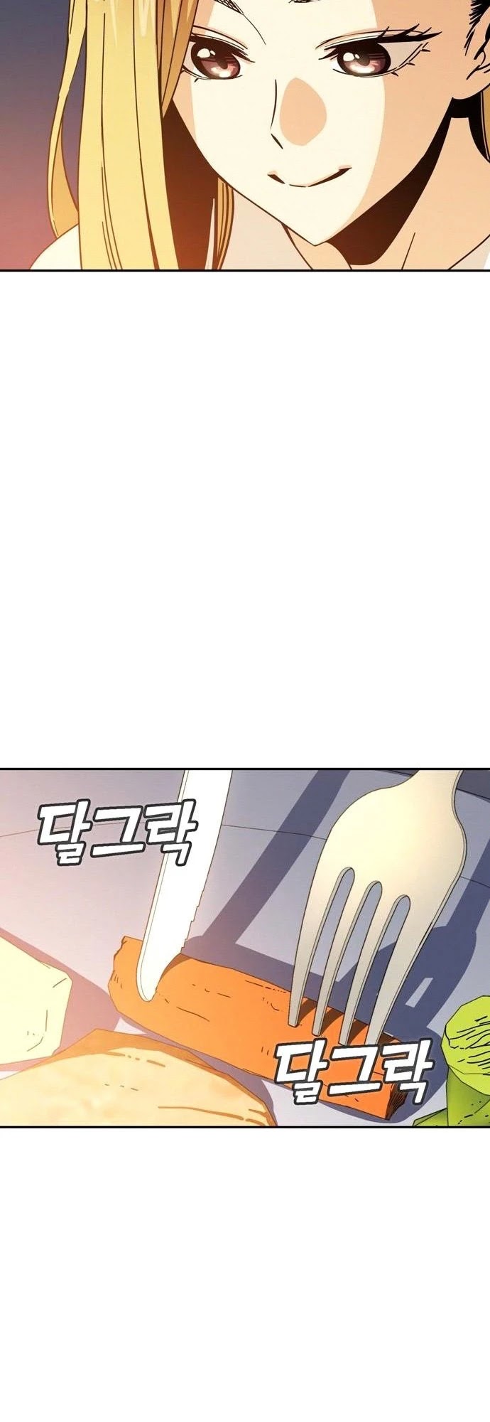 Match Made in Heaven by Chance chapter 23 page 47