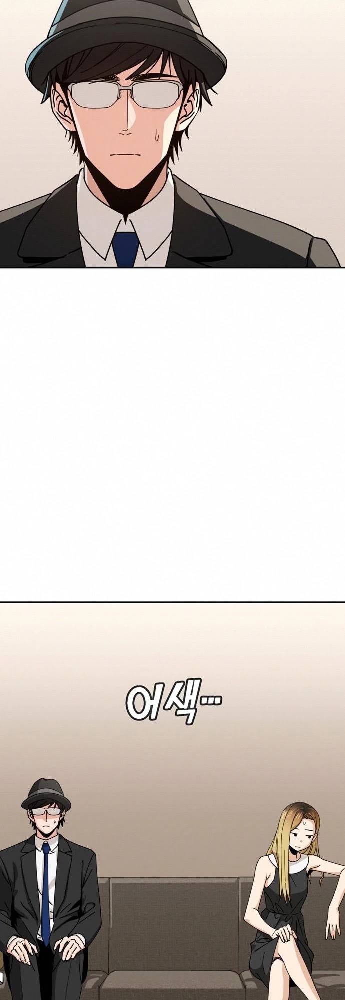 Match Made in Heaven by Chance chapter 24 page 13