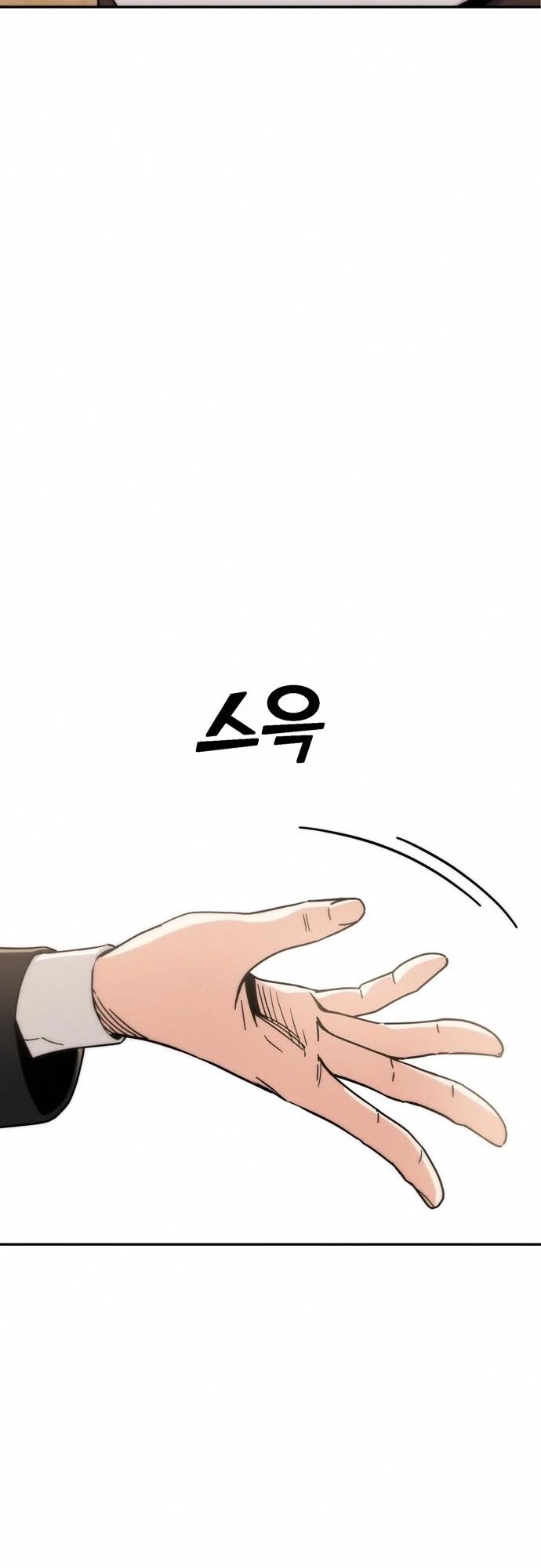 Match Made in Heaven by Chance chapter 24 page 4