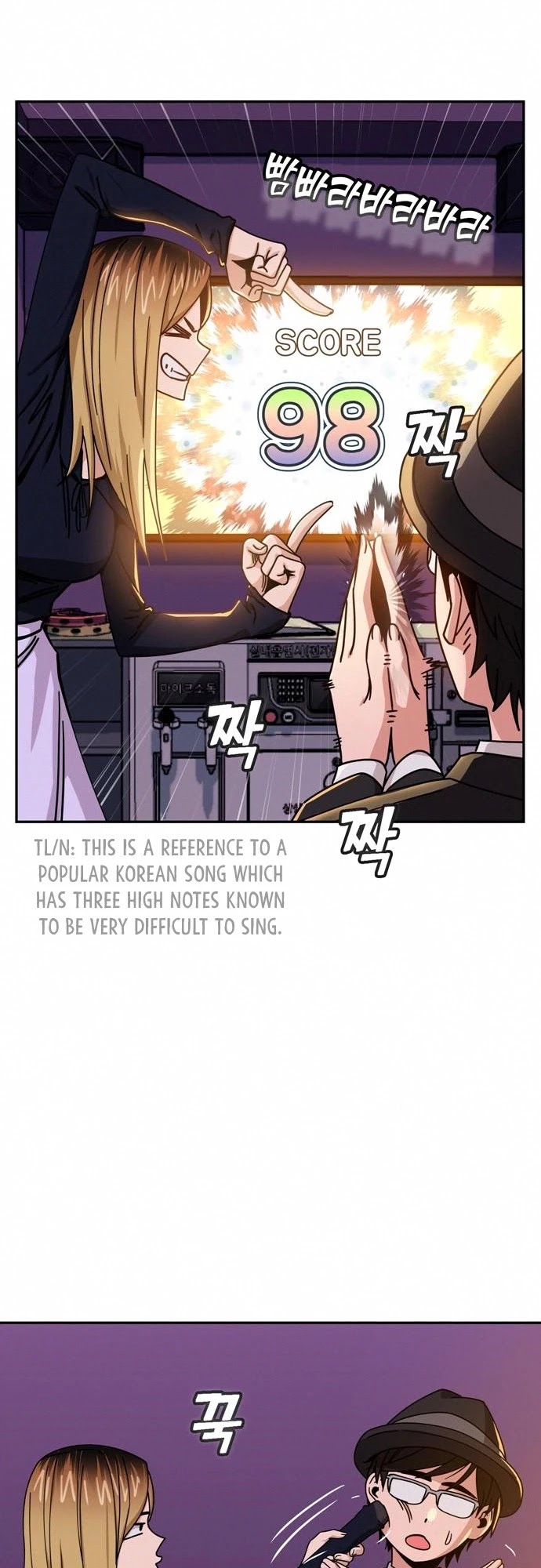 Match Made in Heaven by Chance chapter 24 page 60