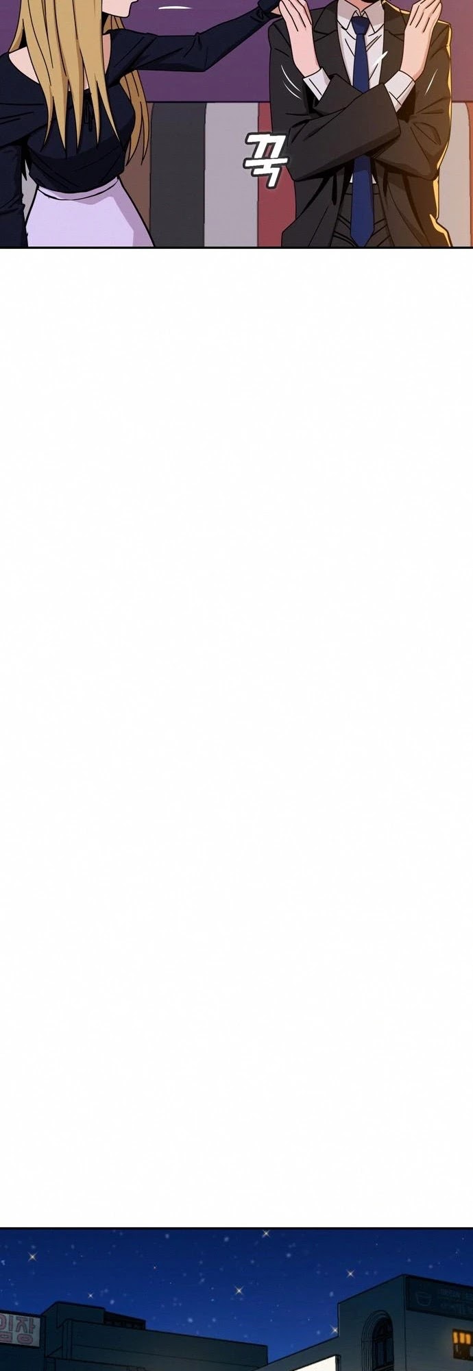 Match Made in Heaven by Chance chapter 24 page 61