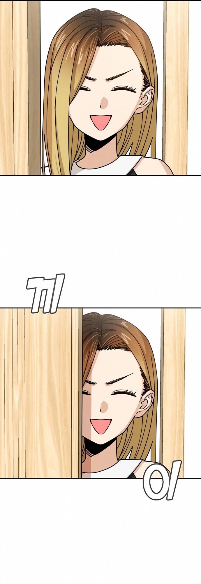 Match Made in Heaven by Chance chapter 24 page 9