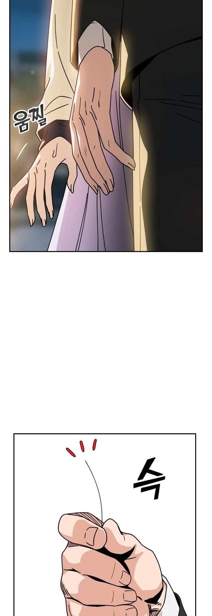 Match Made in Heaven by Chance chapter 25 page 32