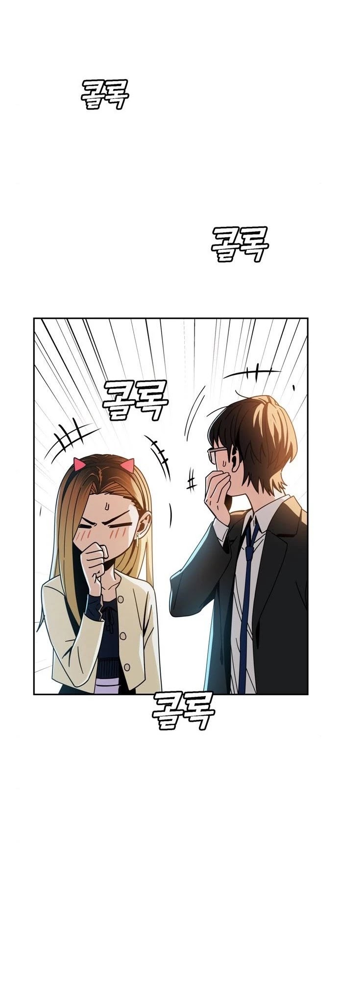 Match Made in Heaven by Chance chapter 25 page 48