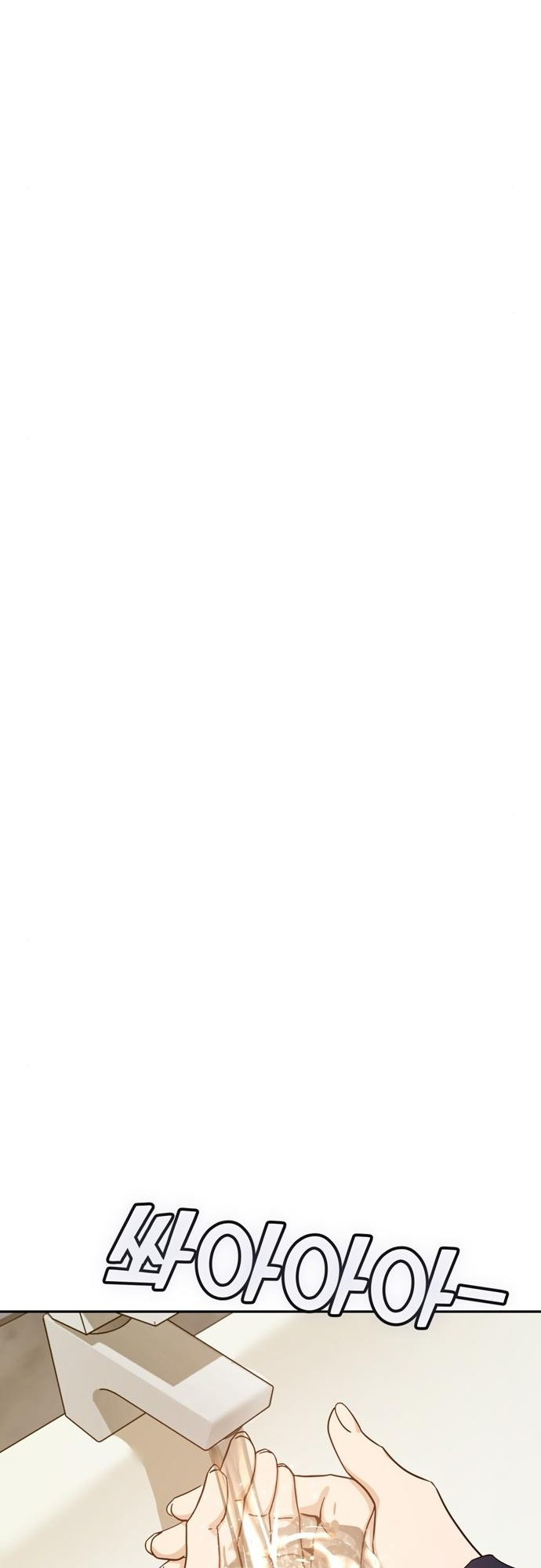 Match Made in Heaven by Chance chapter 25 page 58