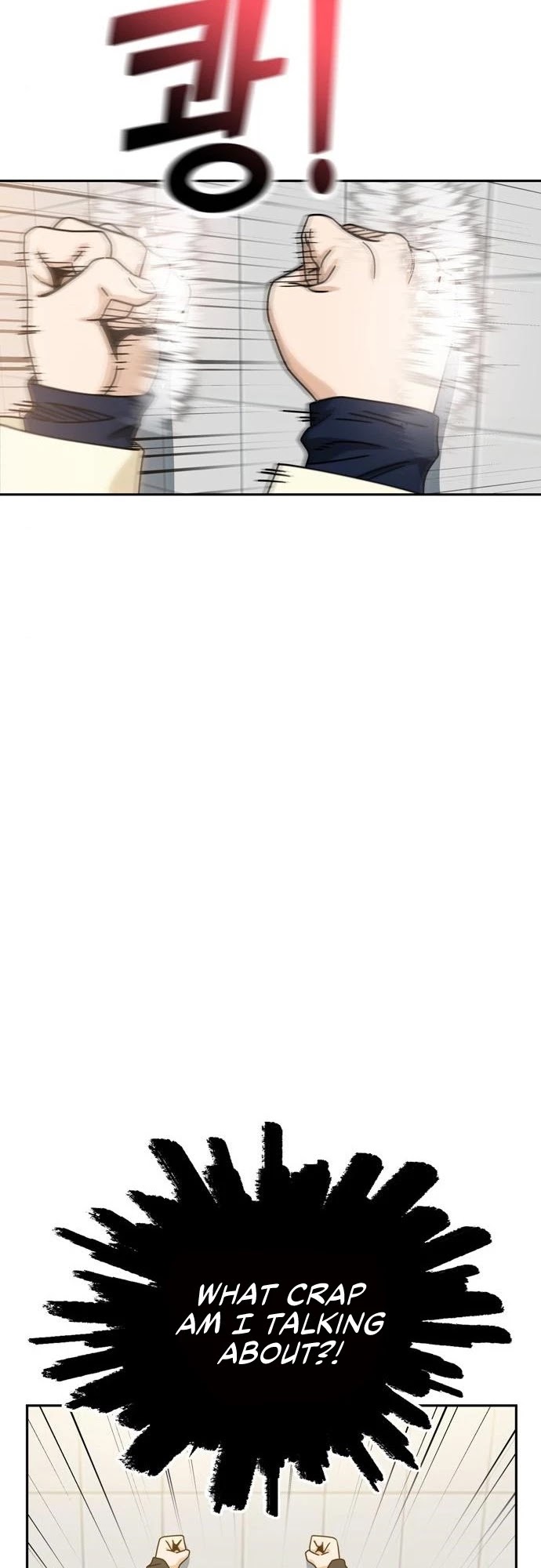 Match Made in Heaven by Chance chapter 25 page 64