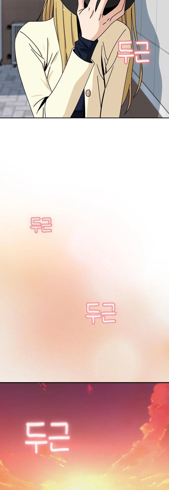 Match Made in Heaven by Chance chapter 25 page 74