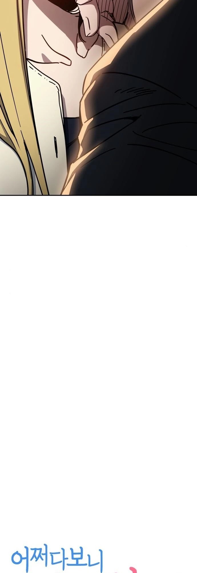 Match Made in Heaven by Chance chapter 25 page 8