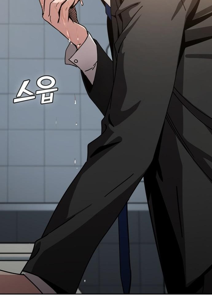 Match Made in Heaven by Chance chapter 25 page 88