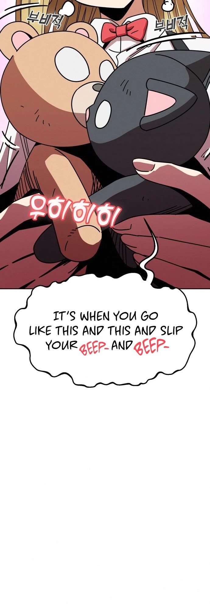 Match Made in Heaven by Chance chapter 26 page 12