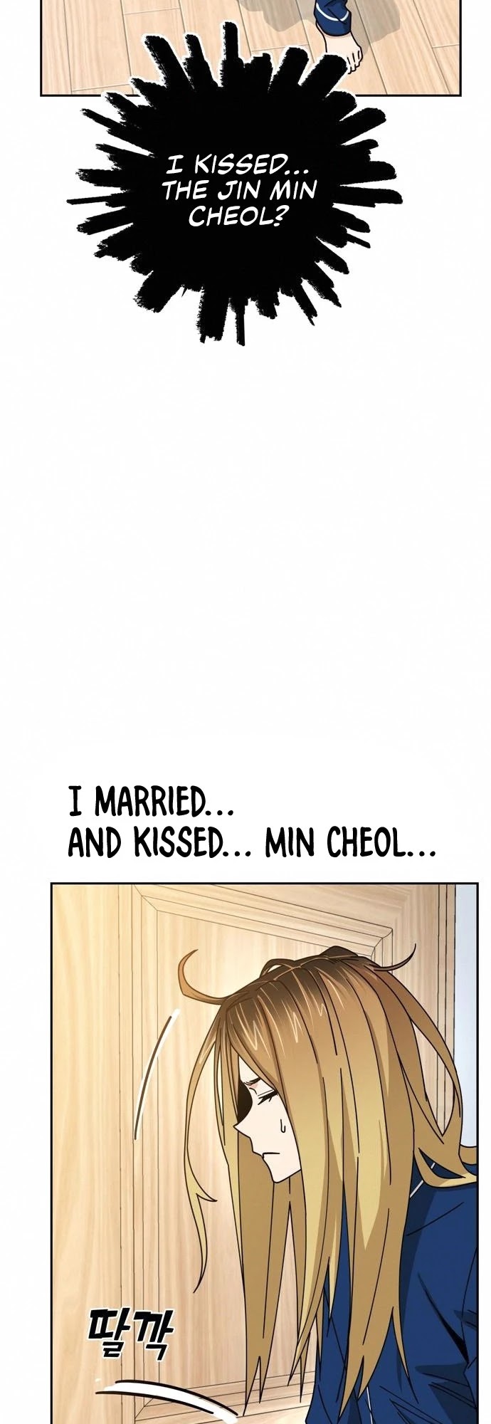Match Made in Heaven by Chance chapter 26 page 23