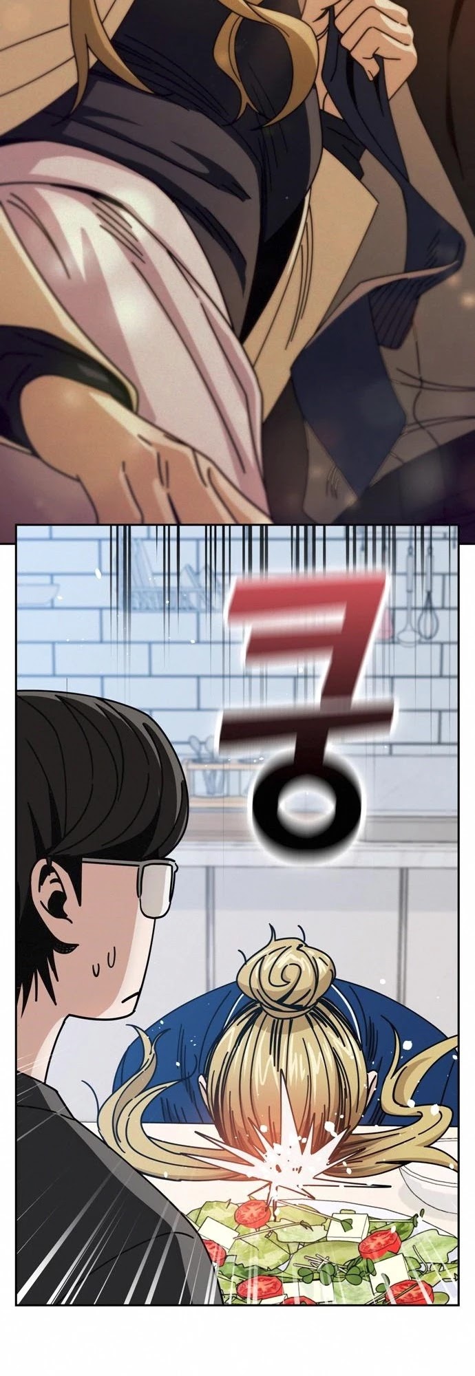 Match Made in Heaven by Chance chapter 26 page 41