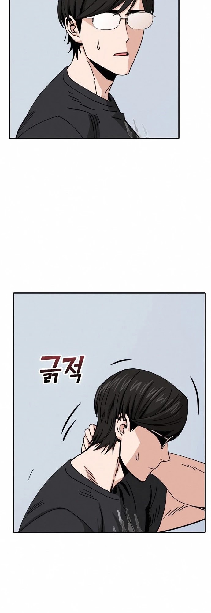 Match Made in Heaven by Chance chapter 26 page 65