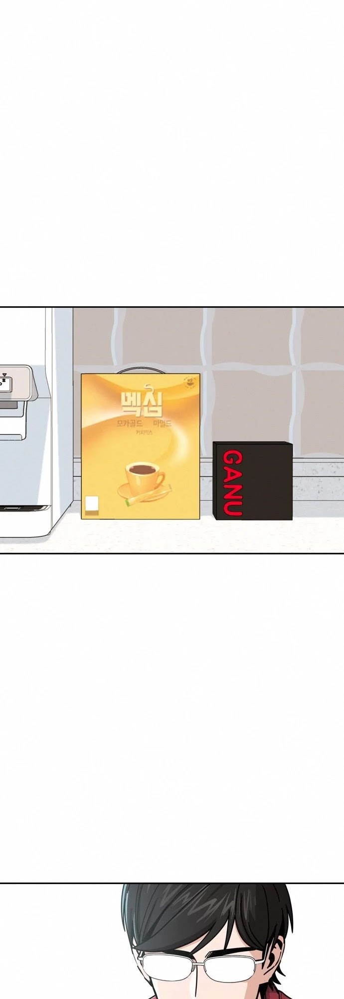 Match Made in Heaven by Chance chapter 26 page 70