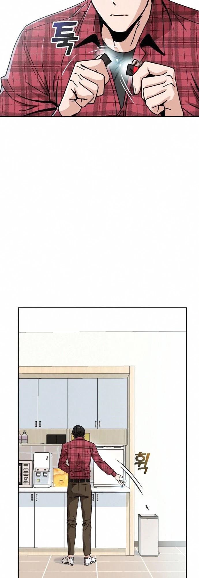 Match Made in Heaven by Chance chapter 26 page 71