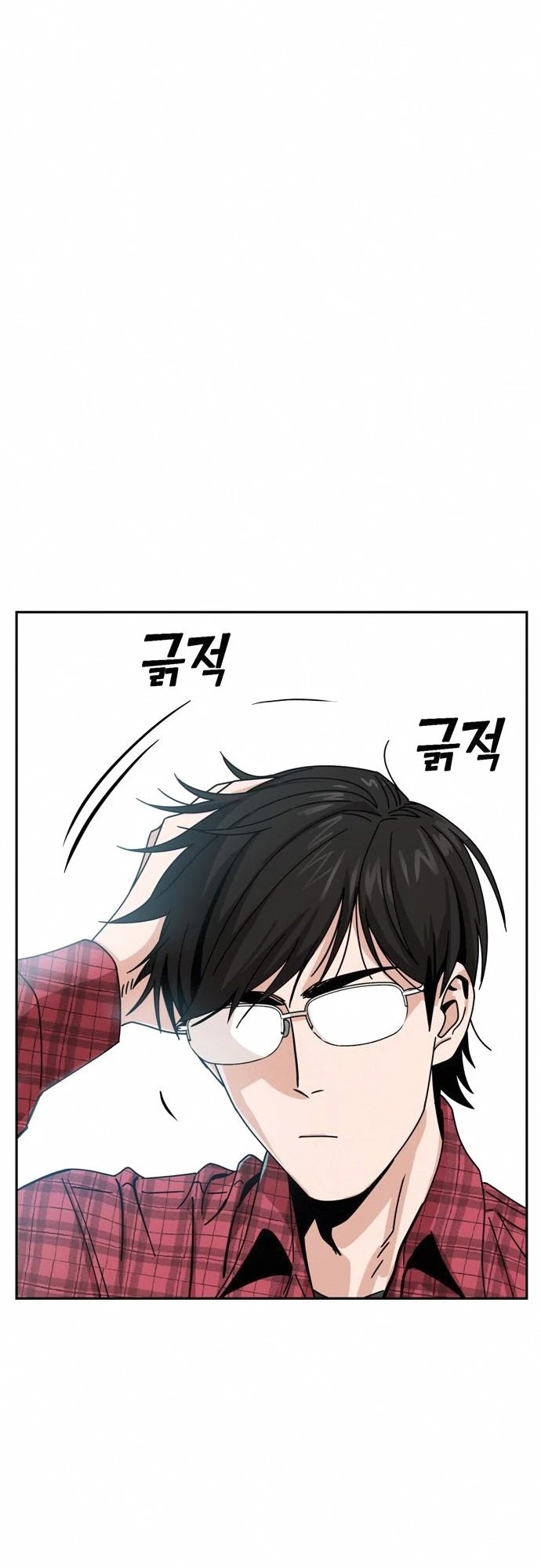 Match Made in Heaven by Chance chapter 26 page 74