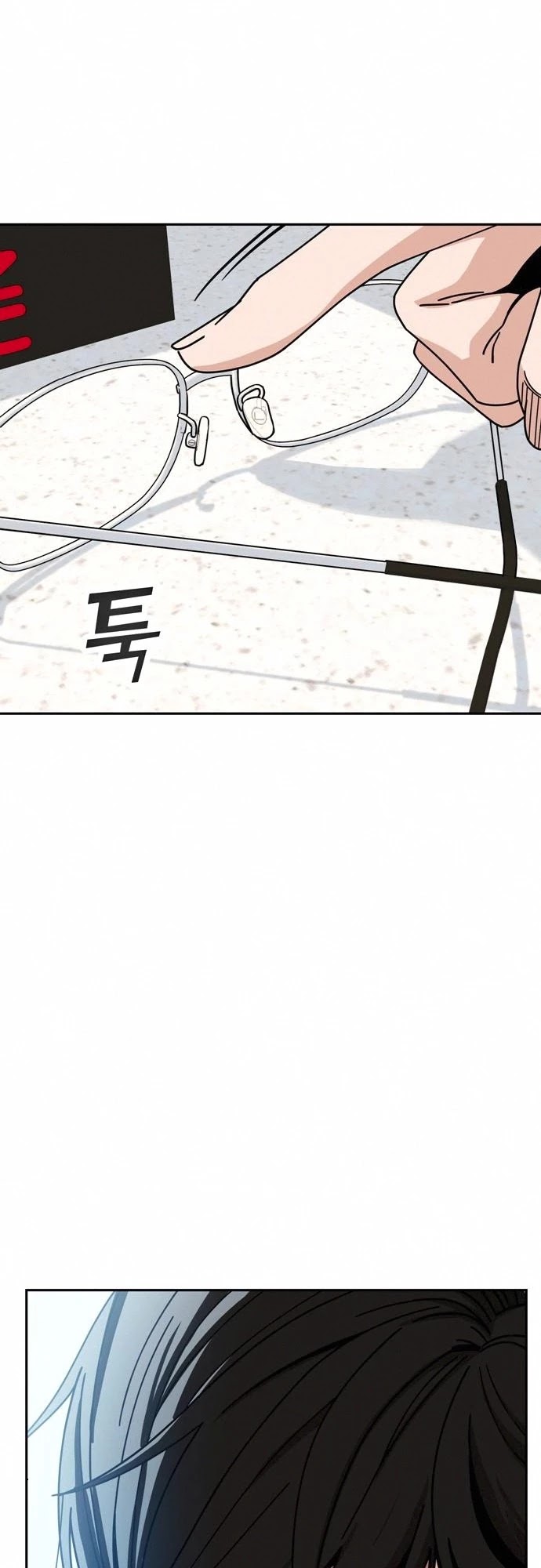 Match Made in Heaven by Chance chapter 26 page 84