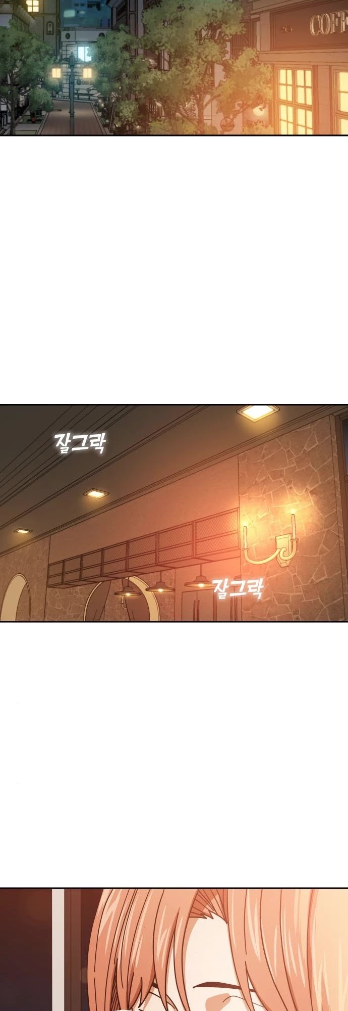 Match Made in Heaven by Chance chapter 28 page 72