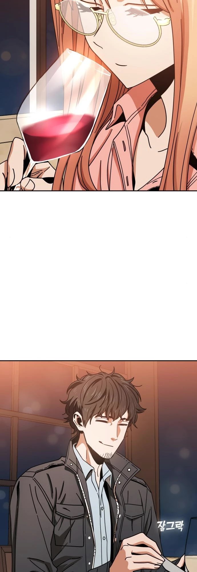 Match Made in Heaven by Chance chapter 28 page 73